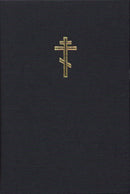 Large-The Divine Liturgies-Old Edition