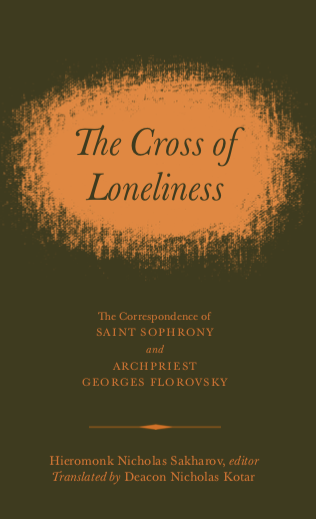 洋書 La floraison des philosophes syriaques 274754348Xr.jpg
