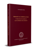 Theology as a Spiritual State: In the Life and Teaching of Saint Sophrony the Athonite: Hardcover