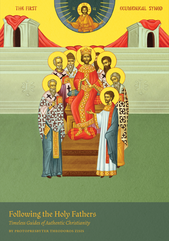 Following the Holy Fathers