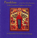 Paraklesis to the Theotokos