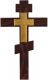 Wooden Altar Cross