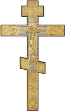 Wooden Altar Cross