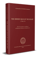 The Hidden Man of the Heart: The Cultivation of the Heart in Orthodox Christian Anthropology - Hardcover