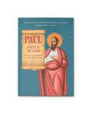 Paul Apostle To The Nations