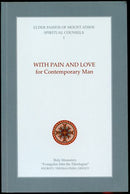 Saint Paisios the Athonite: Spiritual Counsels Volume 1 - With Pain and Love for Contemporary Man