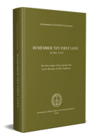 Remember Thy First Love