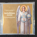 Eternal Memory - Orthodox Funeral Service