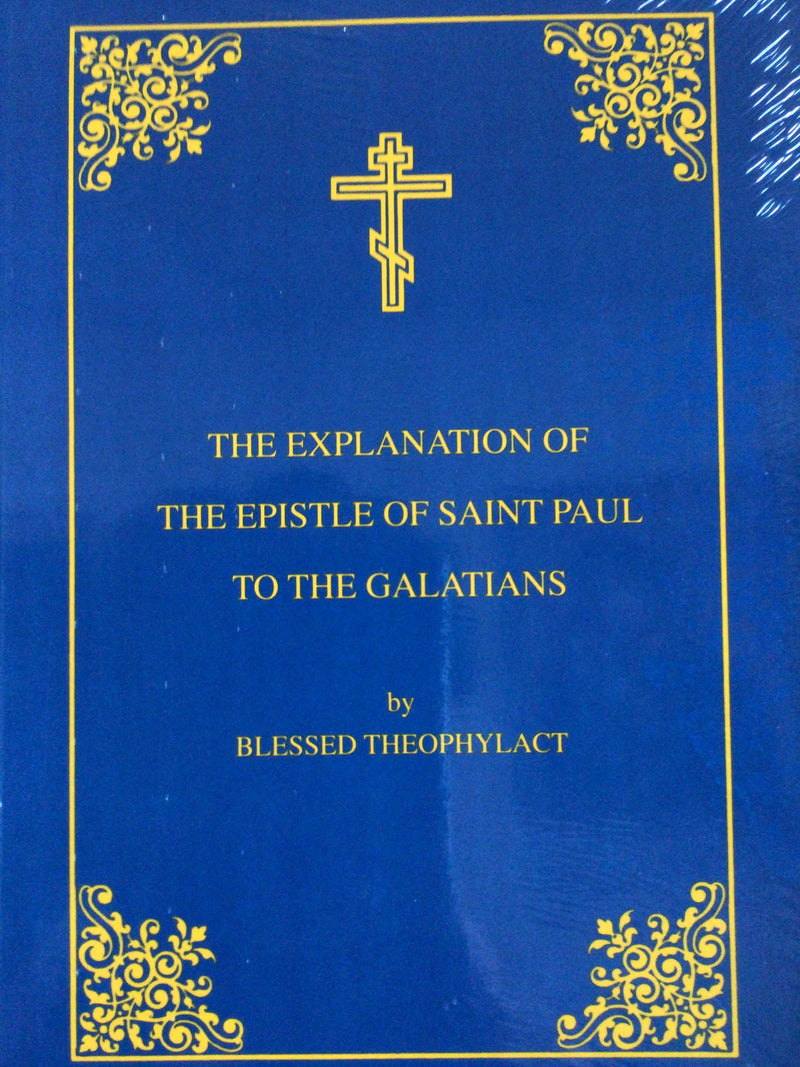 The Explanation of the Epistle of St. Paul to the Galatians (paperback)