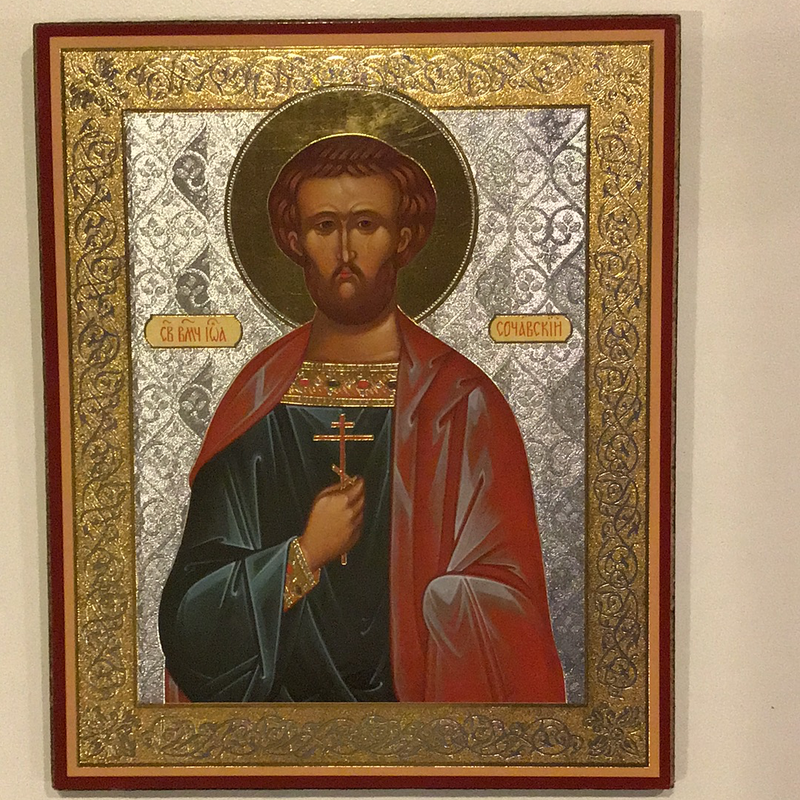St. John Sochavskiy
