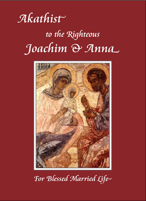 Akathist to the Righteous Joachim and Anna, For Blessed Married Life