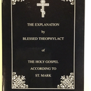 The Explanation of the Holy Gospel according to St Mark by Theophylact of Ochrid (paperback)