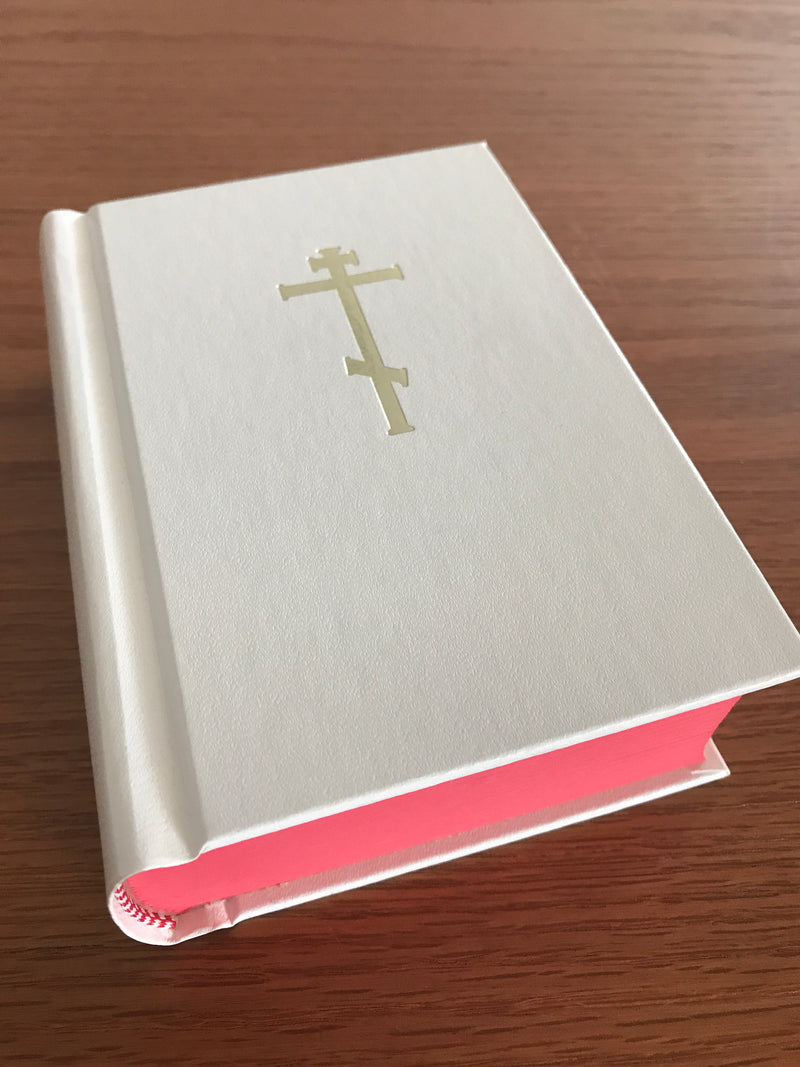 The Orthodox Prayer Book (Svit)