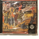 Songs of Vigil and Liturgy