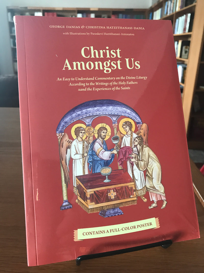 Christ Amongst Us:  An Easy To Understand Commentary on the Divine Liturgy According to the Writings of the Holy Fathers and the Experience of the Saints