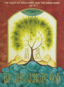 The Incarnate God: Volume 1 & 2