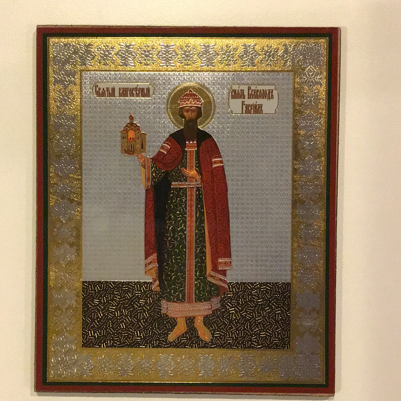 St. Vsevolod Gavrill