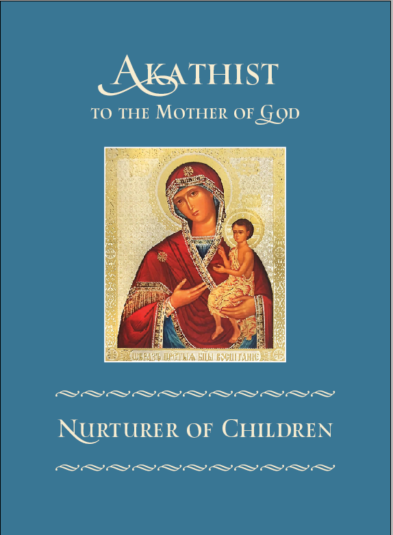 Akathist to the Mother of God, Nurturer of Children