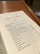 St John Chrysostom and the Jesus Prayer