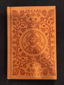 The Light of the World: Prayers to our Lord and Savior Jesus Christ