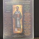 Theological and Pastoral Conference on St. John Chrysostom