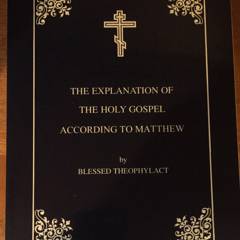 The Explanation of the Holy Gospel According to St. Matthew by Theophylact of Ochrid (paperback)