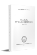 Hearken, My Beloved Brethren