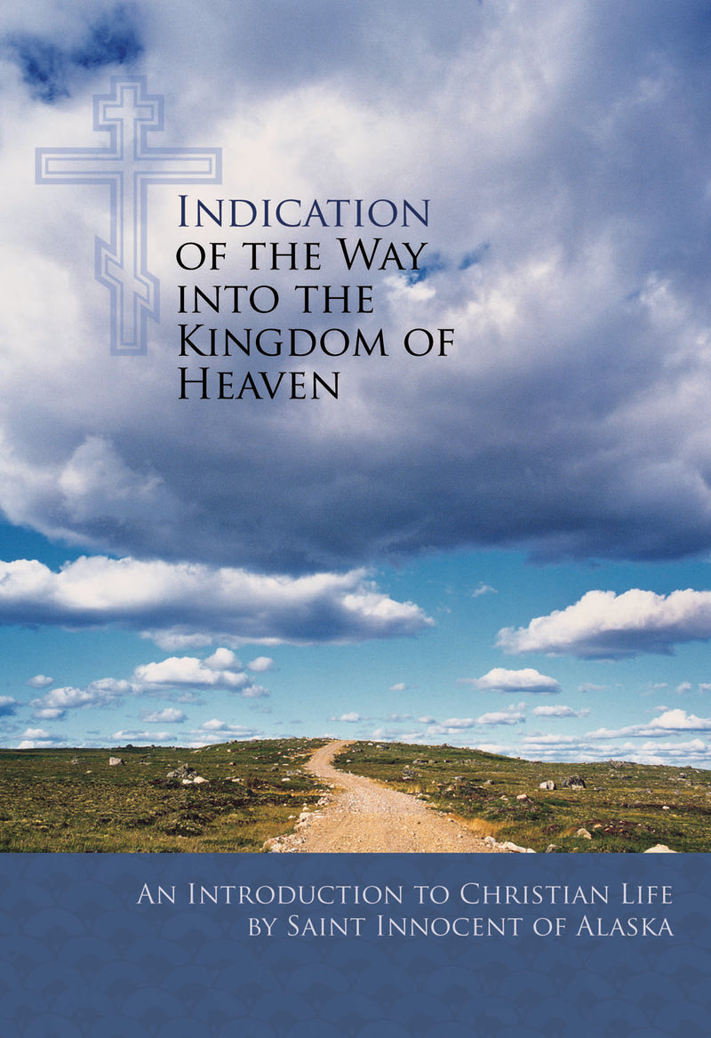 Indication of the Way into the Kingdom of Heaven: An Introduction to Christian Life, By St. Innocent of Alaska